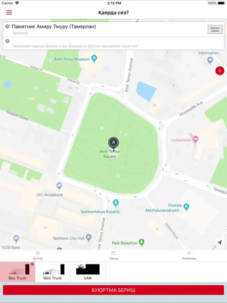 تصاویر PickApp — грузоперевозки! iPad 