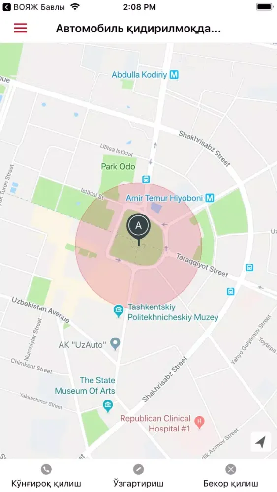 تصاویر PickApp — грузоперевозки!
