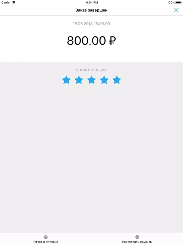 تصاویر Восток Сервис - Мы рядом! iPad 
