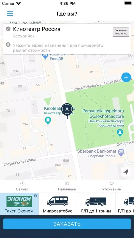 تصاویر Восток Сервис - Мы рядом!