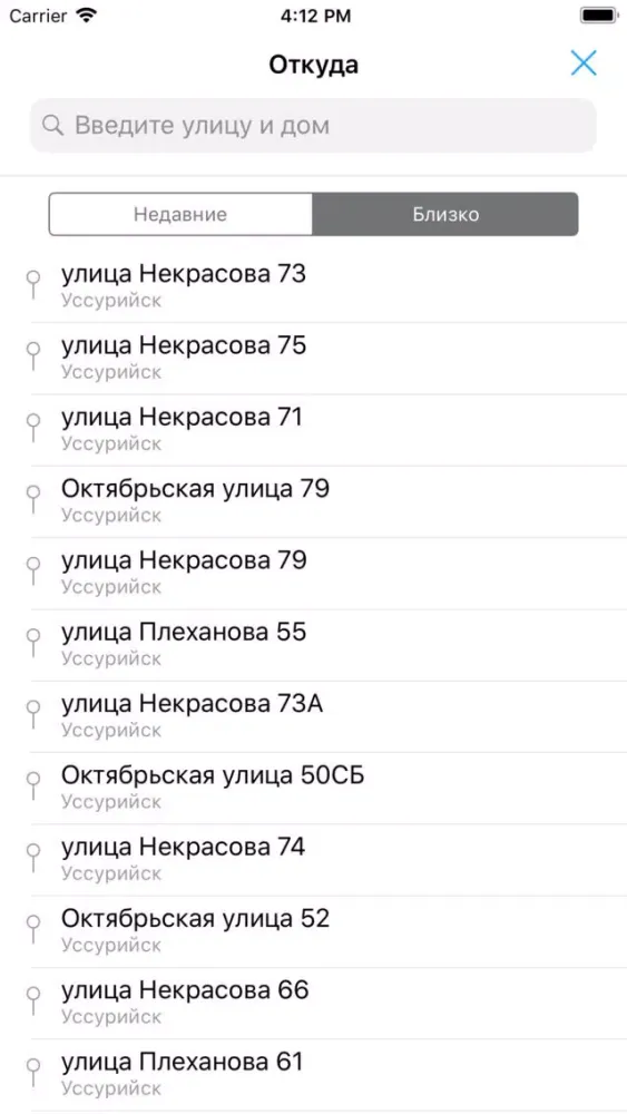 تصاویر Восток Сервис - Мы рядом!