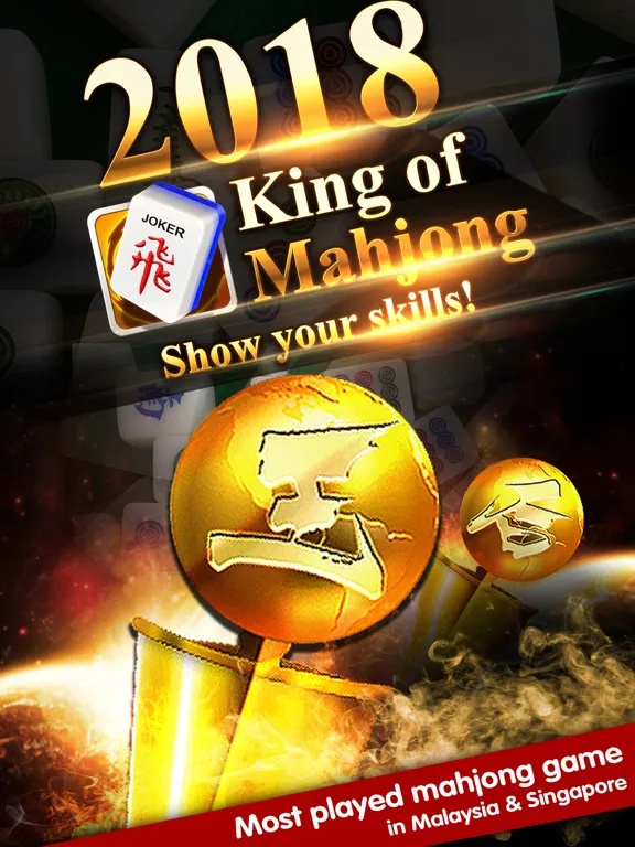 M3P English iPad  스크린샷