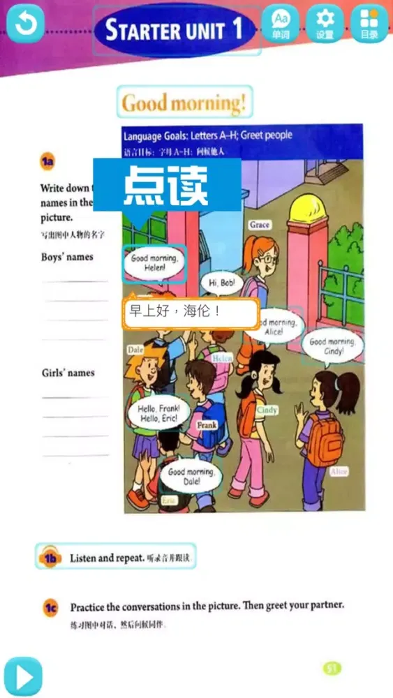初中英语七年级上册 - 人教版新目标应用截图