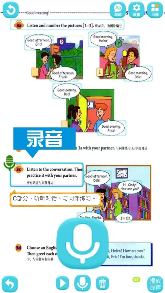 初中英语七年级上册 - 人教版新目标应用截图