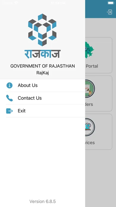RajKaj应用截图