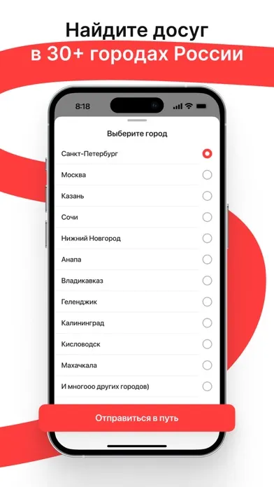 Горбилет: афиша и билеты应用截图