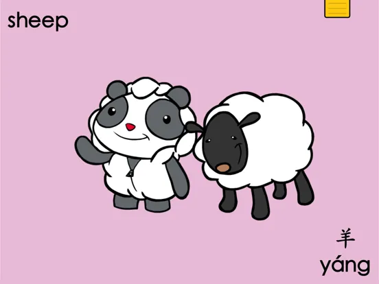 Gordon and Li Li Learn Animals iPad 應用截圖