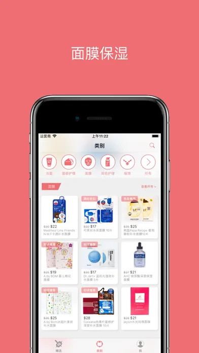 Ảnh chụp màn hình của 玩大了NYC: 纽约人自己的时尚购物平台