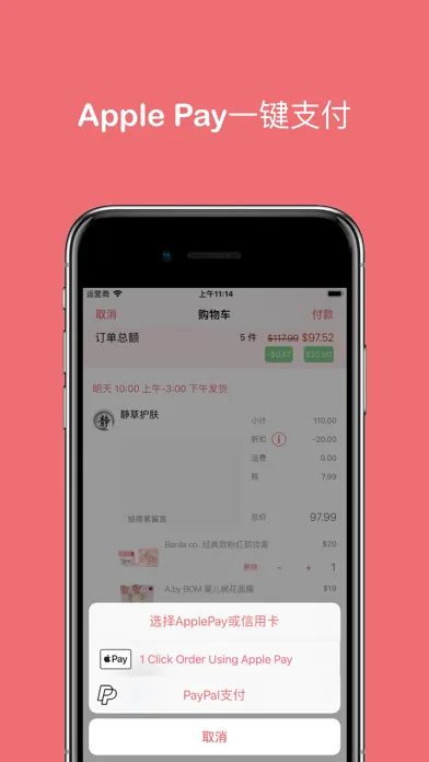 Ảnh chụp màn hình của 玩大了NYC: 纽约人自己的时尚购物平台