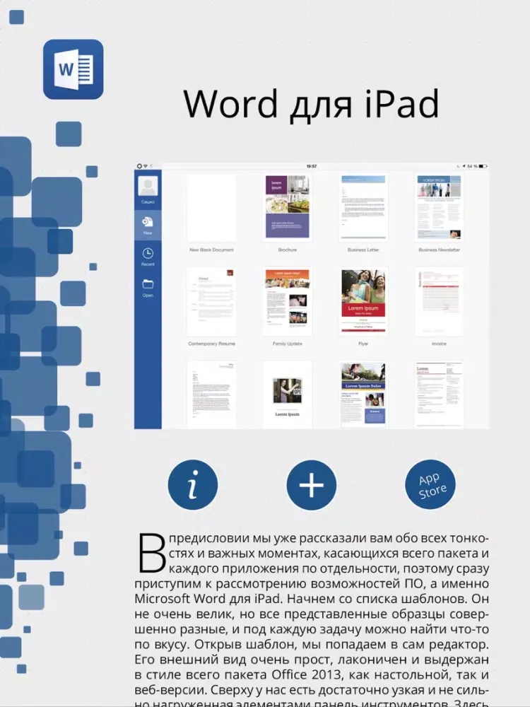 ภาพหน้าจอของ Журнал MacBANG! iPad 