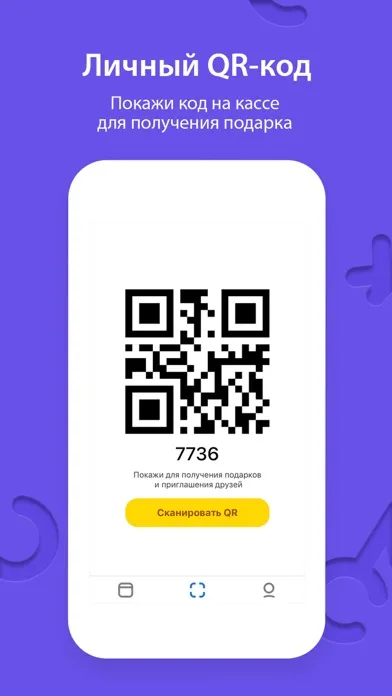Screenshot di KeyCity - подарки от компаний!