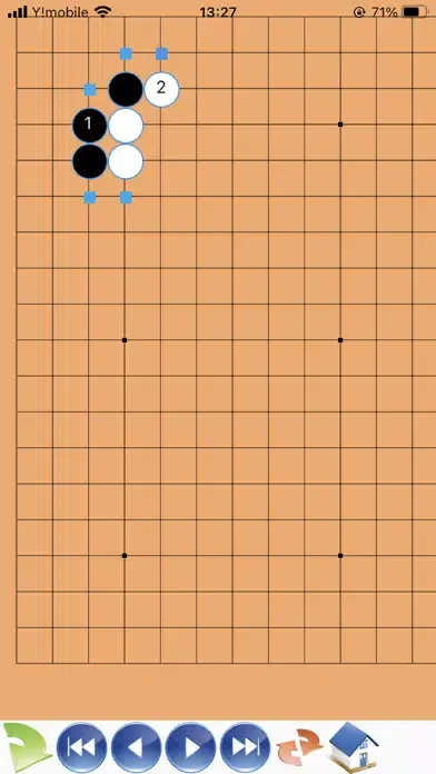 Captures d'écran de Quick Joseki Dictionary