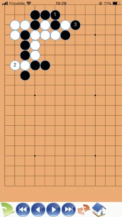 Captures d'écran de Quick Joseki Dictionary