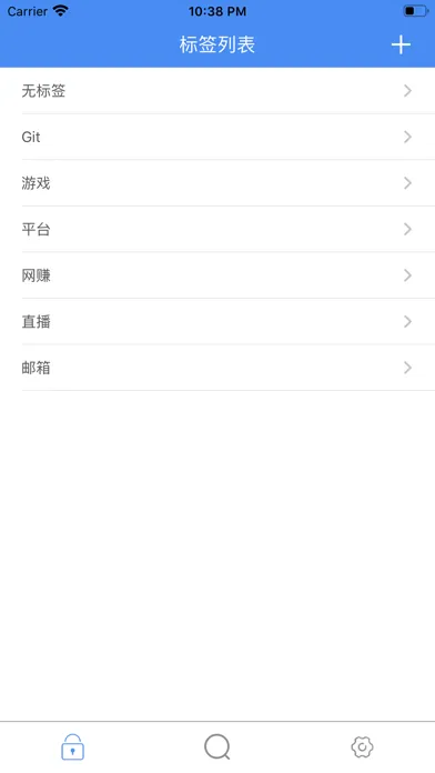 Capturas de tela do WiFire-工具助手