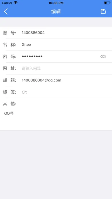 Capturas de tela do WiFire-工具助手