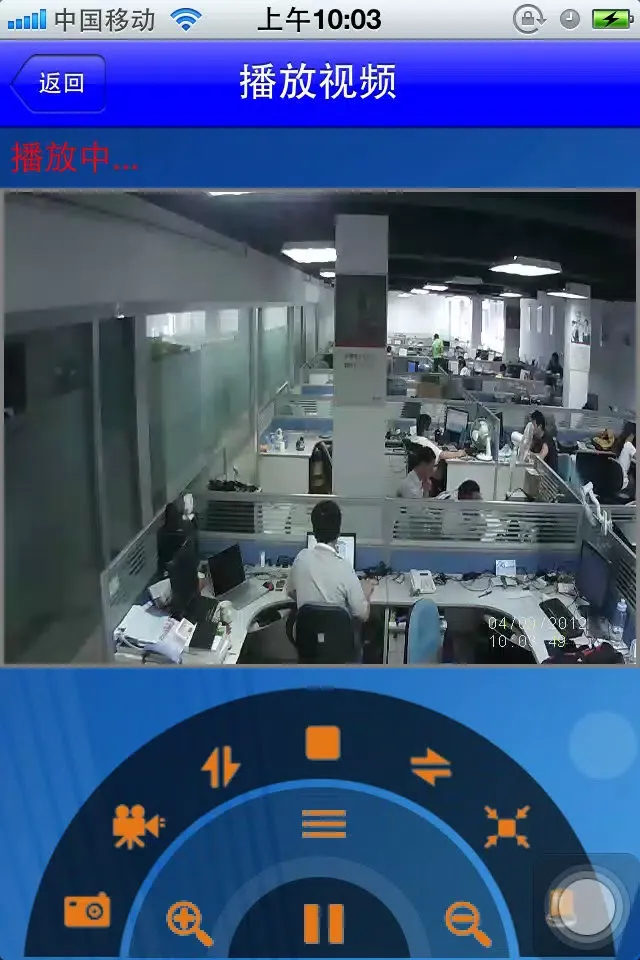 Скриншоты WIFI-CAM