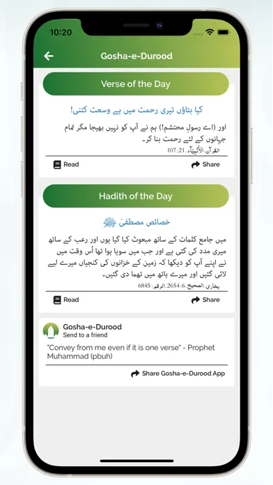 Скриншоты Gosha e Durood