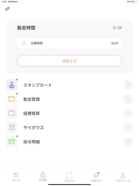 Zrzuty ekranu GoSmart User iPad 