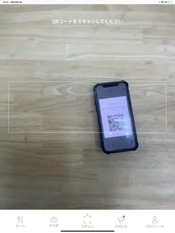 Zrzuty ekranu GoSmart User iPad 