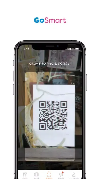 Zrzuty ekranu GoSmart User