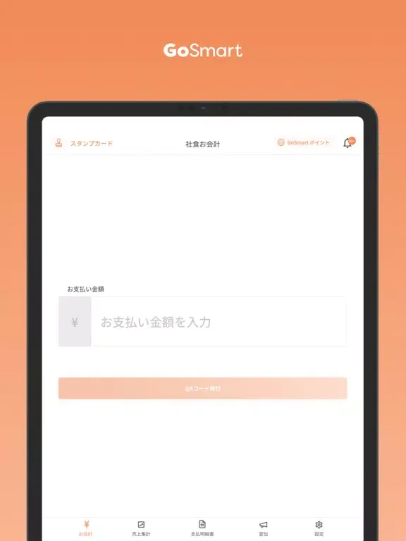 Ảnh chụp màn hình của GoSmart Shop iPad 