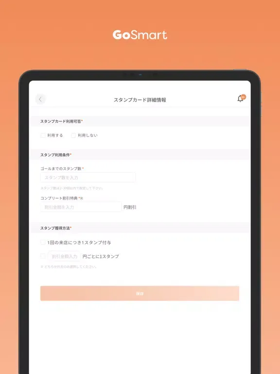 Ảnh chụp màn hình của GoSmart Shop iPad 