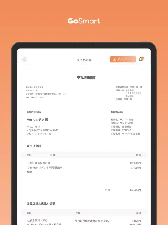 Ảnh chụp màn hình của GoSmart Shop iPad 