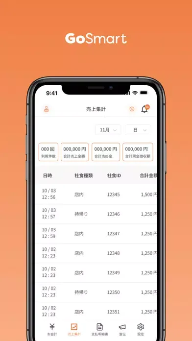 Ảnh chụp màn hình của GoSmart Shop