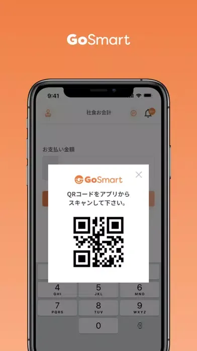 Ảnh chụp màn hình của GoSmart Shop