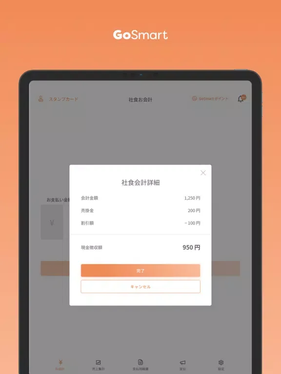 Ảnh chụp màn hình của GoSmart Shop