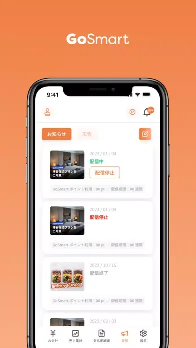 Ảnh chụp màn hình của GoSmart Shop