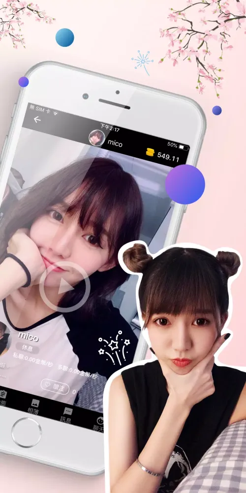Yes Live Screenshots