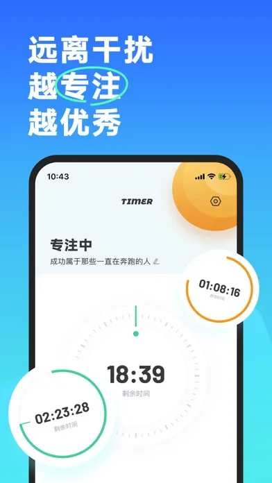 صور iHabit  - 习惯养成与高效专注助手