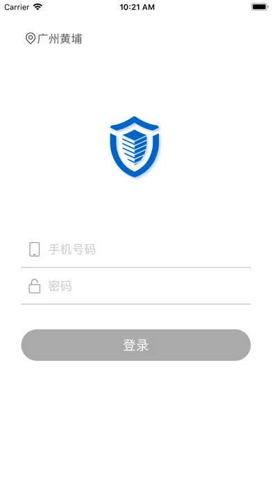 智眸-租客工具 स्क्रीनशॉट