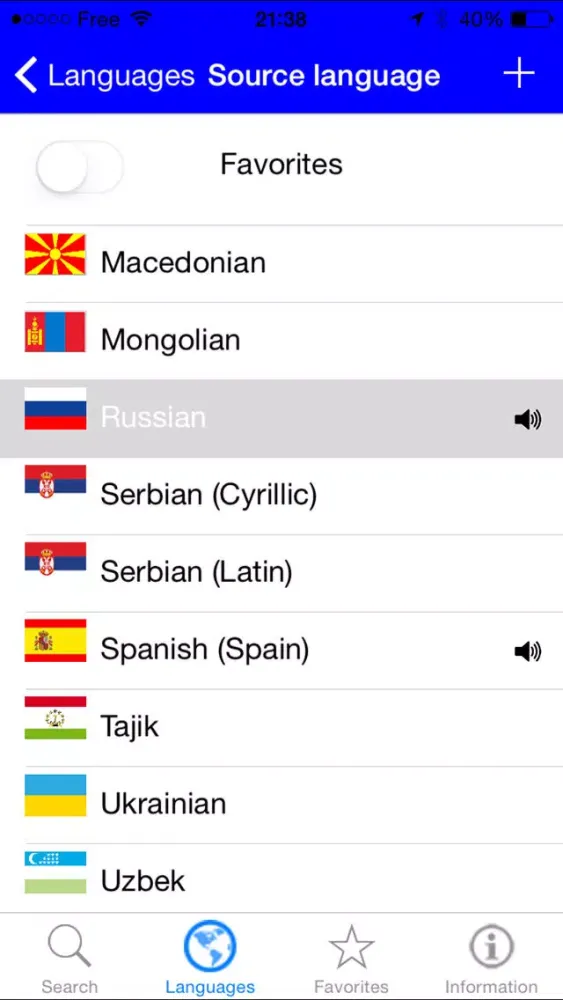 Tangkapan layar Speaking Cyrillic script languages