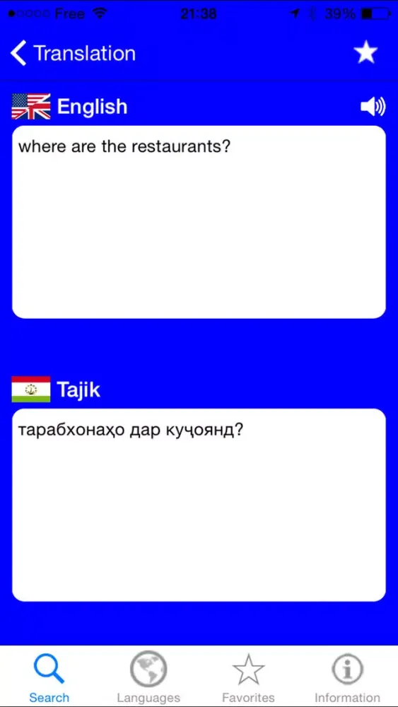 Tangkapan layar Speaking Cyrillic script languages