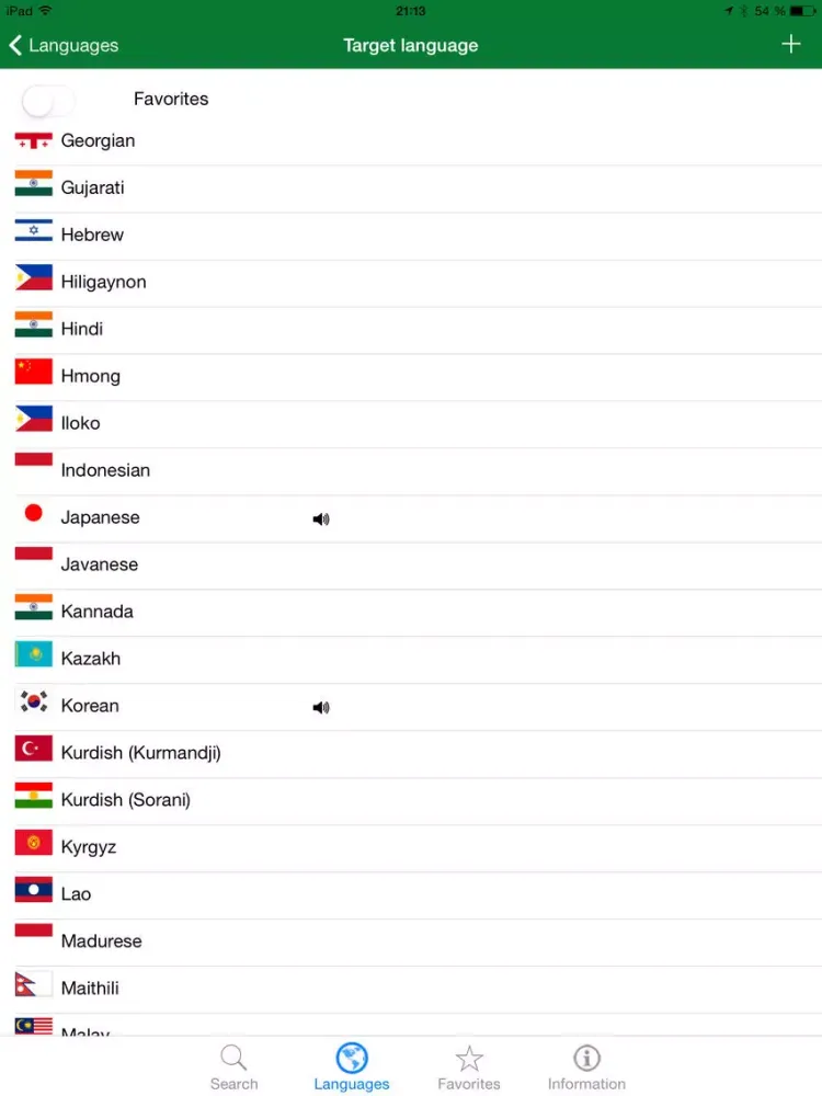 Speak the languages of the Asian Continent iPad  स्क्रीनशॉट