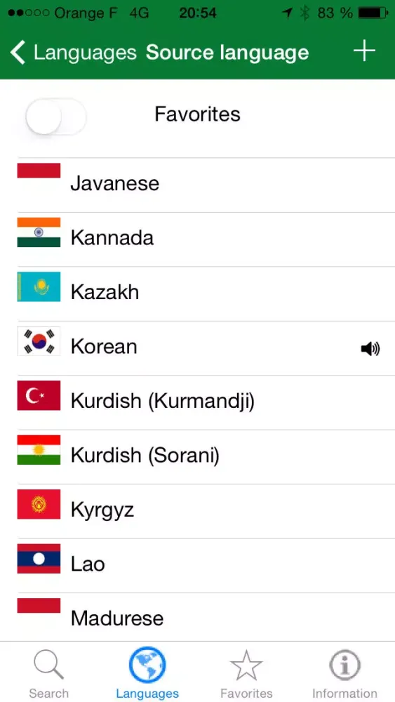 Speak the languages of the Asian Continent स्क्रीनशॉट