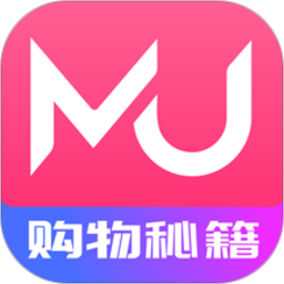 购物秘籍