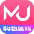 购物秘籍