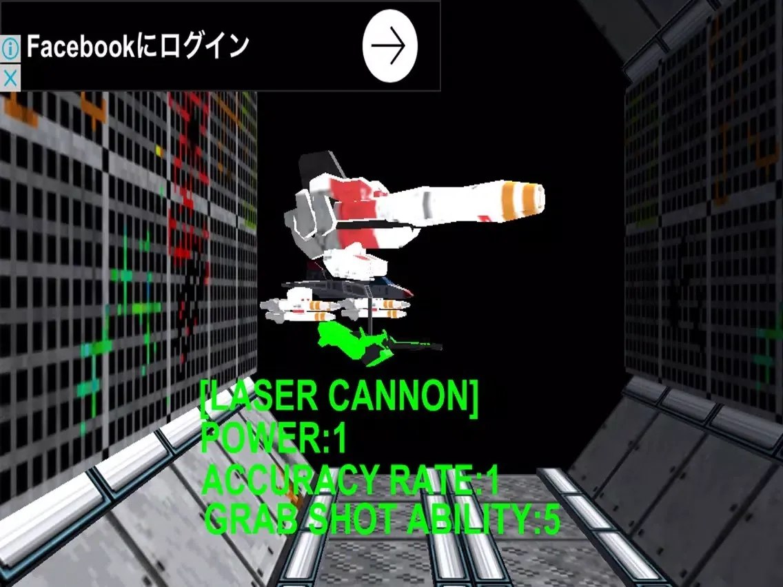 ShootingFighter2016 iPad  スクリーンショット
