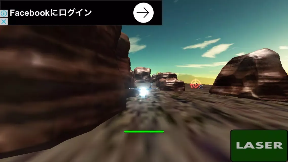 ShootingFighter2016 スクリーンショット