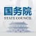 State Council