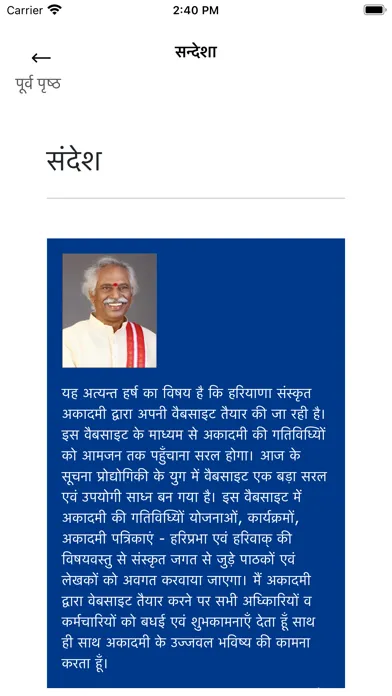تصاویر Haryana Sanskrit Akademy