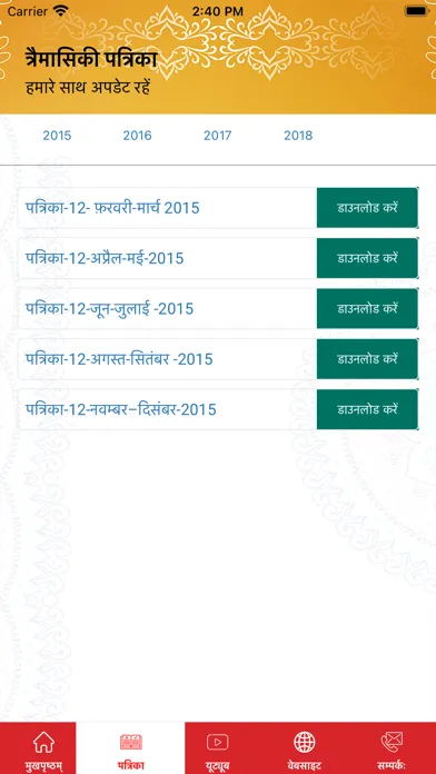 تصاویر Haryana Sanskrit Akademy