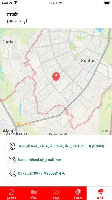 تصاویر Haryana Sanskrit Akademy