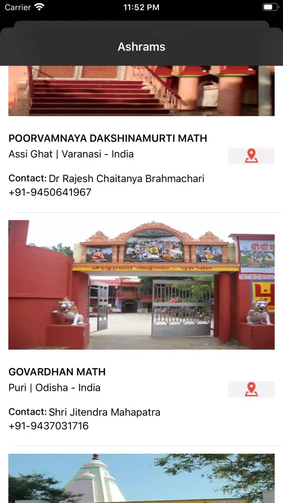 Govardhan Math স্ক্রিনশট
