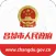昌都市人民政府