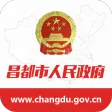 昌都市人民政府 昌都市人民政府