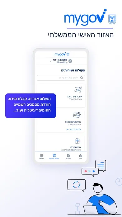 Capturas de pantalla de MyGov